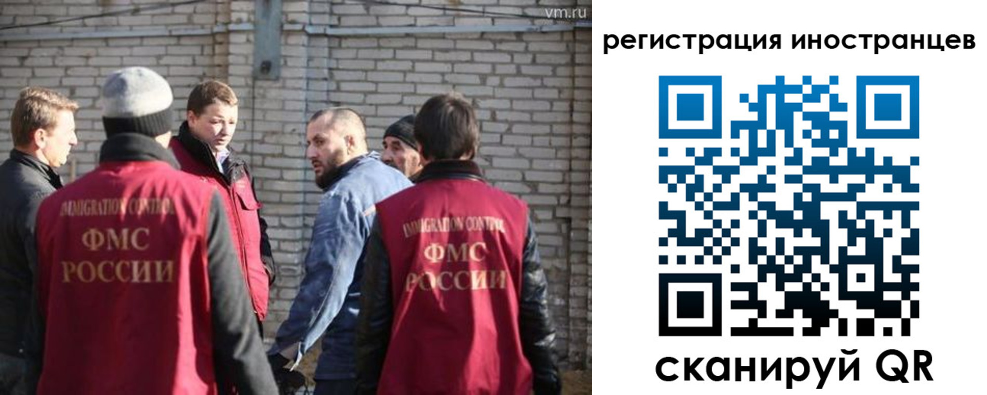 временная прописка в Кизляре
