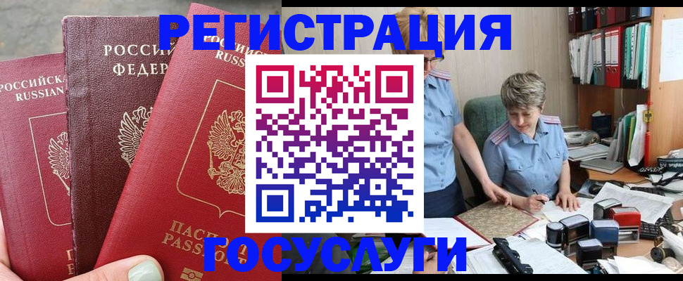 найти адрес прописки в Кизляре