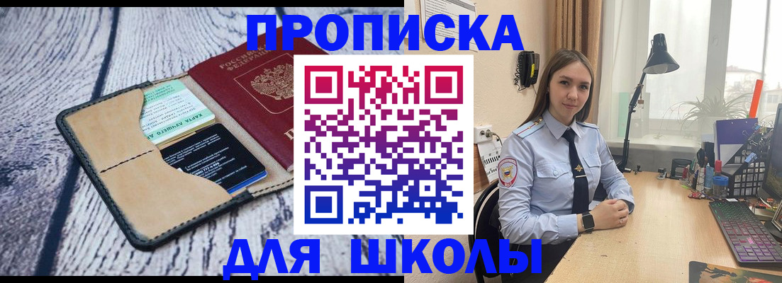 пропишу в квартире в Кизляре