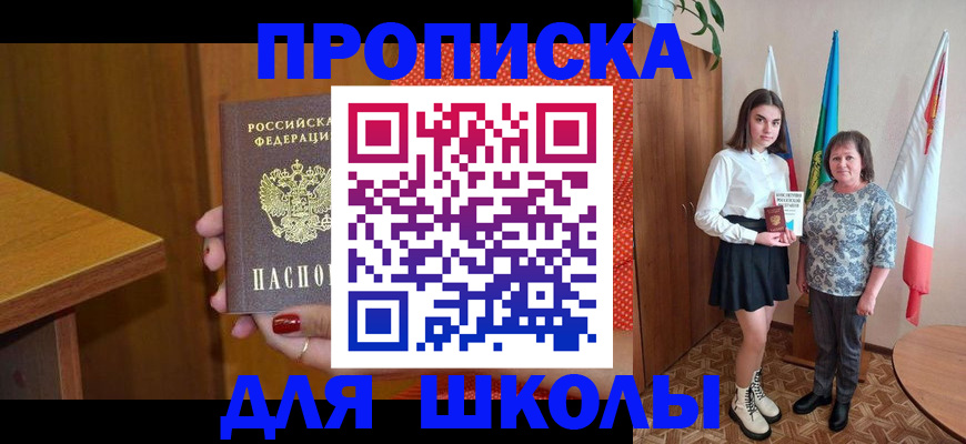 временная регистрация поиск в Кизляре